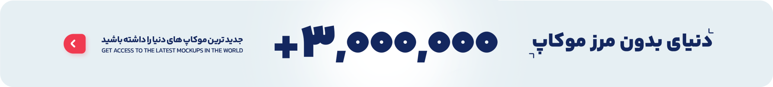 Banner 1
