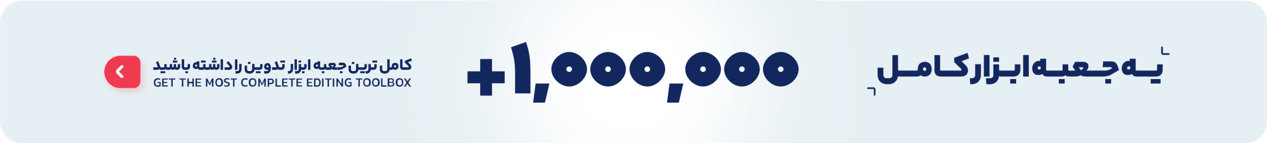 Banner 1